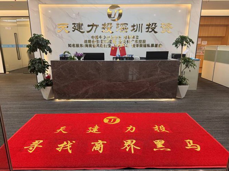 投资顾问行业的风向标：把握未来发展趋势